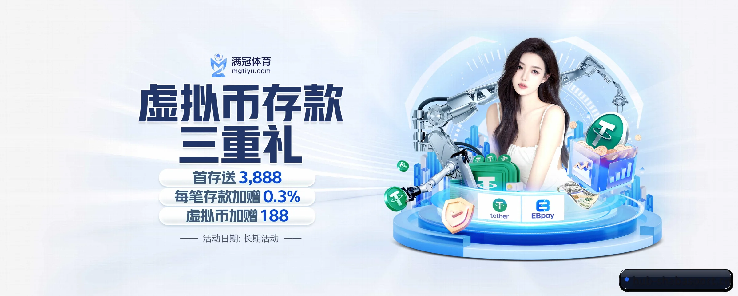 沙巴的前行方向