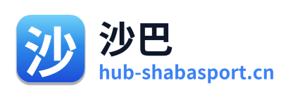 沙巴
